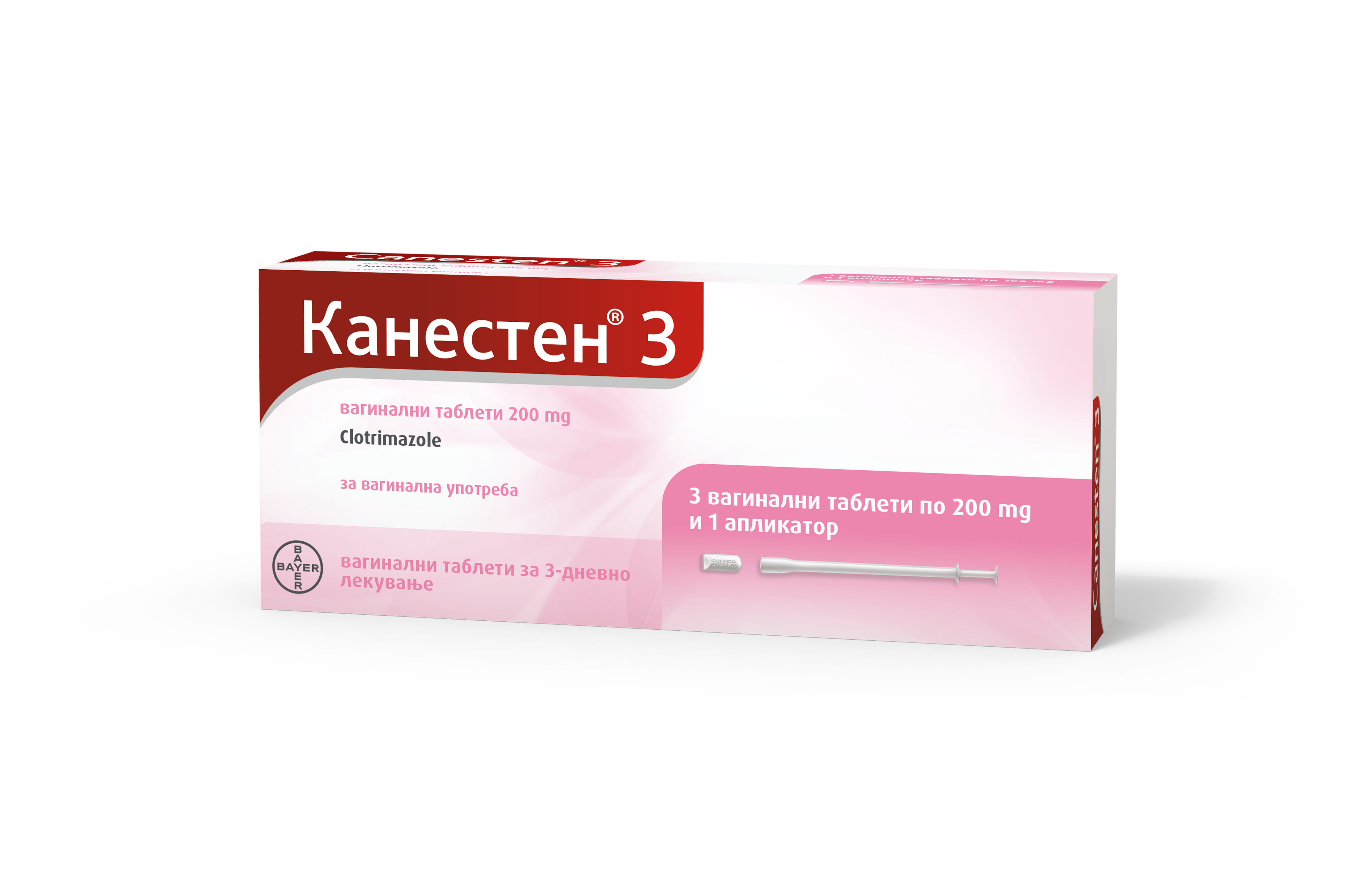 Канестен® 3 вагинални таблети s priloženim aplikatorjem