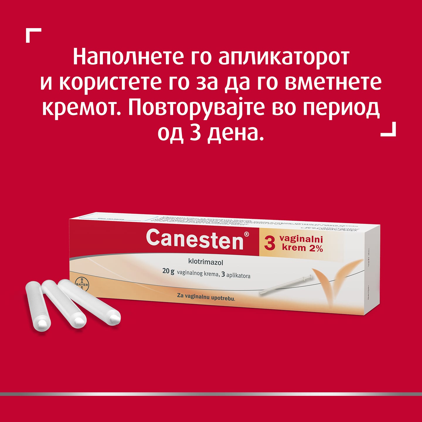 Внатрешен Canesten крем за кандидијаза, со натпис озгора: Наполнете го апликаторот и со него вметнете го кремот, повторете ја постапката 3 дена