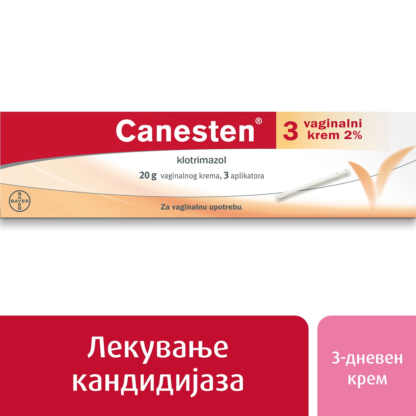 3-дневно лекување на кандидијаза со крем: Канестен® 3 вагинален крем 
