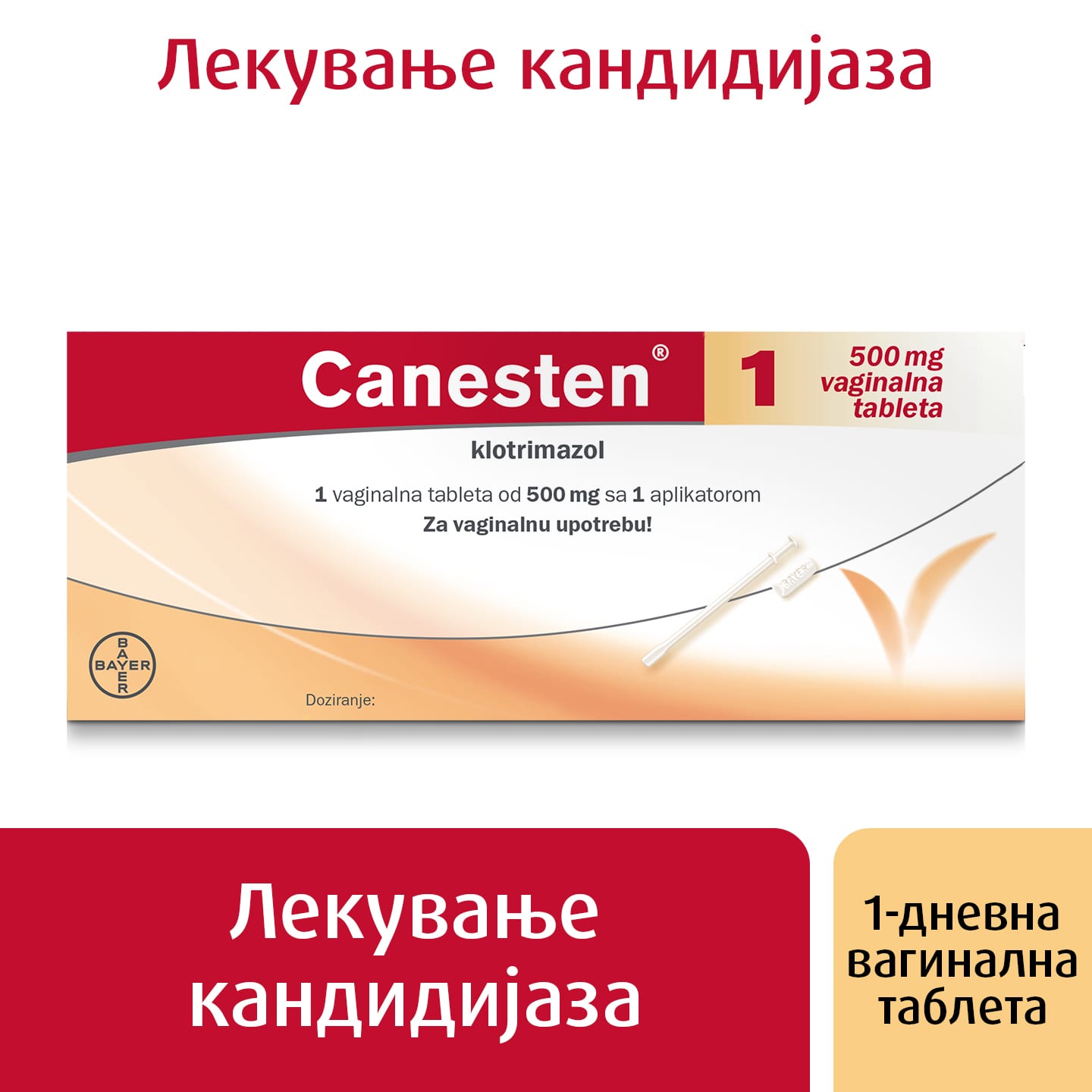 Лекување на кандидијаза, таблета за 1 ден: Канестен® 1 вагинална таблета